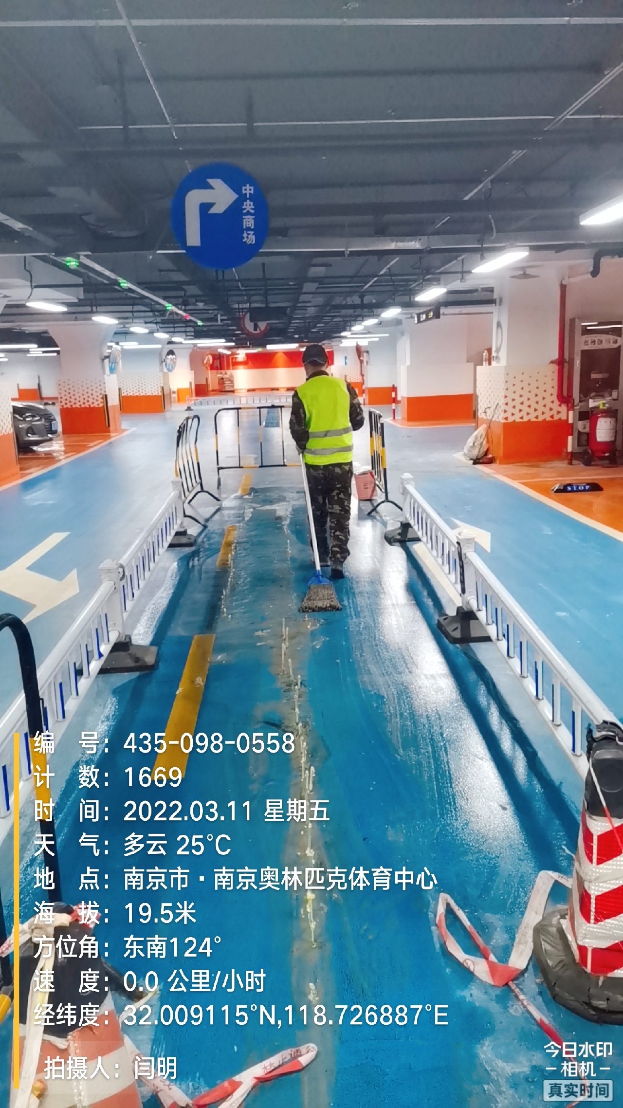 襄阳地下伸缩缝堵漏新技术