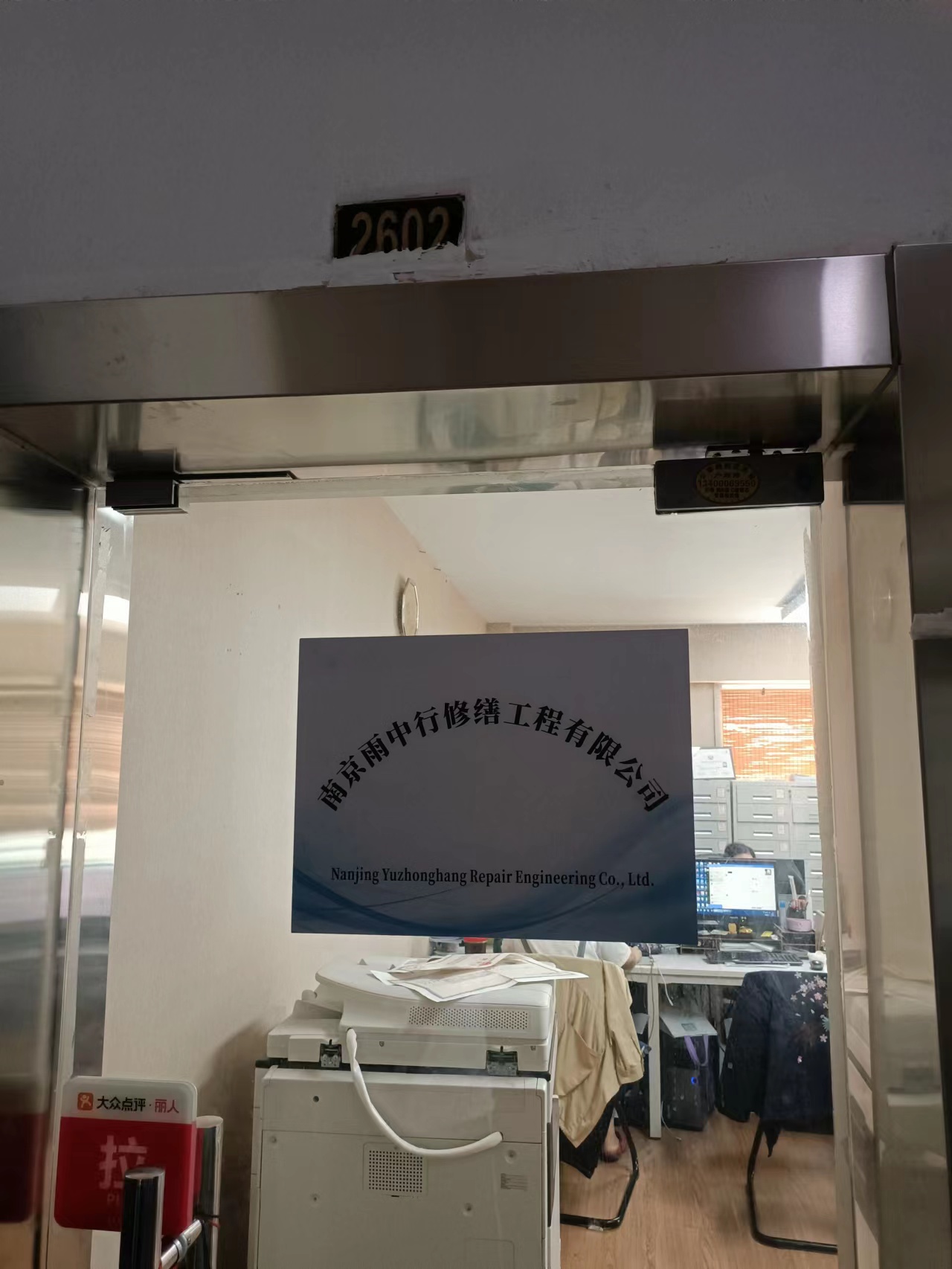 襄阳第三方房屋维修单位